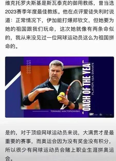 战术多样性 战术多样性