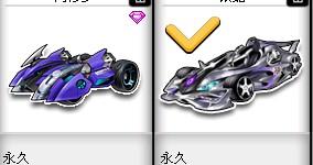 三分空位果 三分空位果